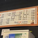 돼지한근 내포점