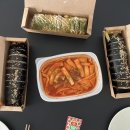 새나김밥 이미지