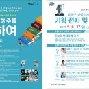 군포-산본-2017 이미지