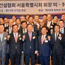 ㈜현도산업 이미지