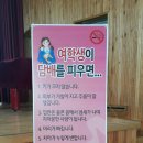 마산의신여자중학교 이미지