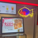 서울 잠실역 지하상가 붕어빵 크로와상 붕어 크붕 위치 메뉴 가격