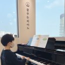 꿈피음악학원 | 검단 피아노 꿈꾸는 피아노