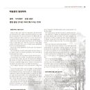 영화 ‘오디세이’ 인생 귀환! 평생 풍랑 견뎌온 어르신께 드리는 헌사! 이미지
