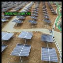 소정태양광발전소 이미지