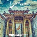 에스이티(SET)