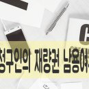 청구택시협동조합 이미지