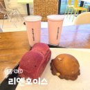 어진로 | 동탄 근처 대형카페 리엔호이스 용인 처인구 이동저수지 맛집
