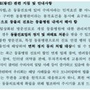 반려동물병원 이미지