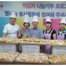 치악 경로당 이미지