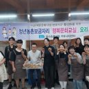 청사초롱마을 케이에스피뉴스