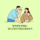 광주보청기 난청이명센터 이미지
