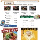 고기굽는남자대명점