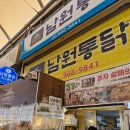[제기]남원통닭_경동시장 통닭골목