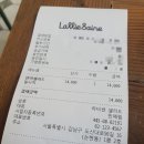 라비센샐러드