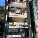 GS25동아대점 이미지