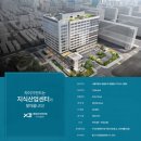 자이산업개발 이미지