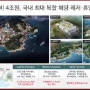 일광비스타동원2차 이미지