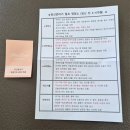 쉬즈메디병원 | 산전검사, 임신 준비 부부 산전검사 보건소(수원 쉬즈메디병원) 지원 후기