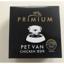 펫반 | 정담은 펫반 영양맛죽(소고기맛, 닭고기맛) 급여후기