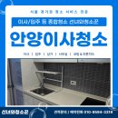 아이에스비즈타워 개방화장실 | 안양이사청소 아이에스비즈타워 기숙사동 복층원룸 입주 전 점검 후기