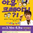 가온아트홀 2관 이미지