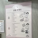 황토사우나분식