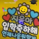 신곡유니팝미술학원