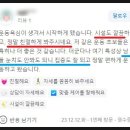 이엘 PT | 철산역 PT 솔직 후기를 통해 피티 센터 추천받기