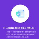 시라솔루션 이미지