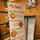 김경오빵집 이미지