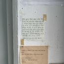 영생경로당 이미지