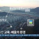 한신더휴 앞 이미지