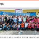 가나연탄배달 Daum카페
