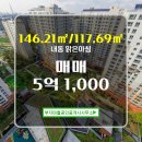 맑은정보공인중개사사무소 이미지