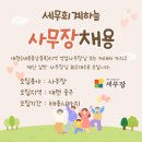 하늘세무회계 - 동대문구 왕산로 225 | 하늘세무회계