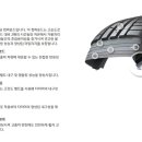청원타이어 이미지
