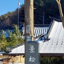 경송정 이미지