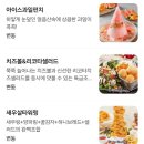 펀비어킹고양시원당점