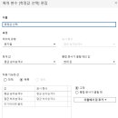 선반내주유소 | 태블로 부트캠프 입문편 30기 5일차