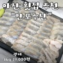 만포수산 이미지