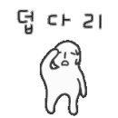 아오이키친