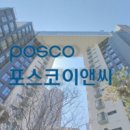 (주)삼일레미콘 이미지