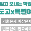 가우스수학2관학원
