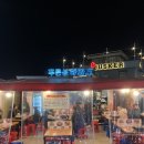 하화낭만 네이버블로그