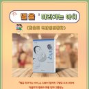 운모농장 이미지