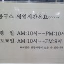 봉구스밥버거분평점 이미지