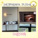 서울봄안과의원 이미지