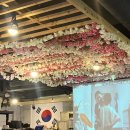 다랭이참치주막염주 이미지