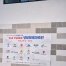 태안군장애인복지관 | 횡성) 제4회 전국어울림 생활체육대전 수영대회 홍천군 국민장애인체육센터 수영장 음향장비 대여 렌탈